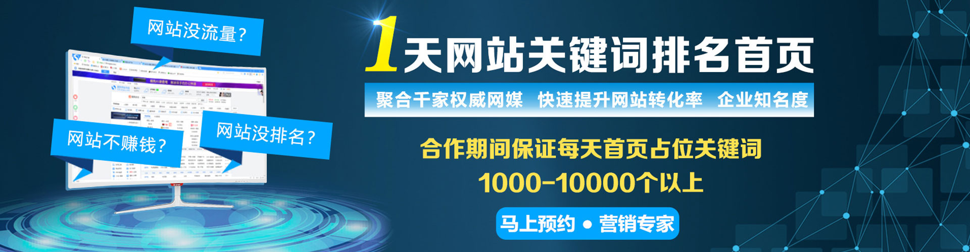 鲁甸sem怎么做