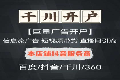 成功案例：信息流广告的创意与市场反应