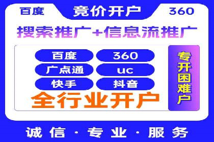 百度广告推广价格案例分析