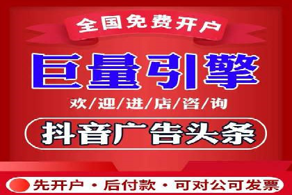 网络推广开户如何助力企业增长？看这里！